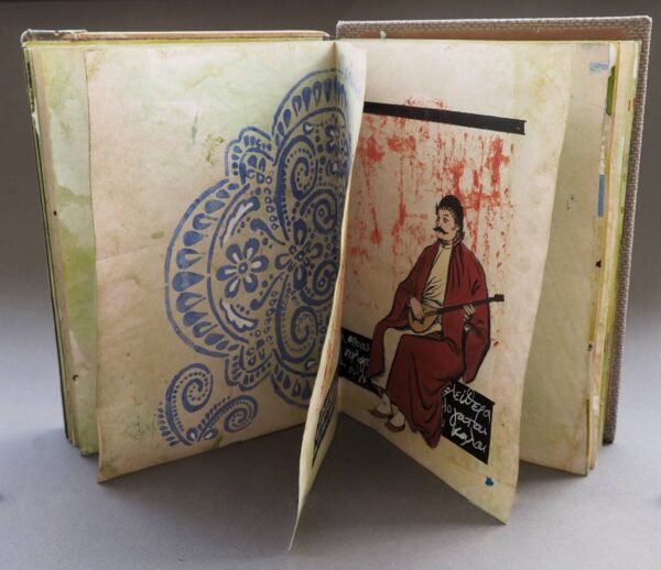 Read more about the article “Artists’ Books _ Ρήγας Βελεστινλής (Φεραίος): Μια Προσταγή Μεγάλη”