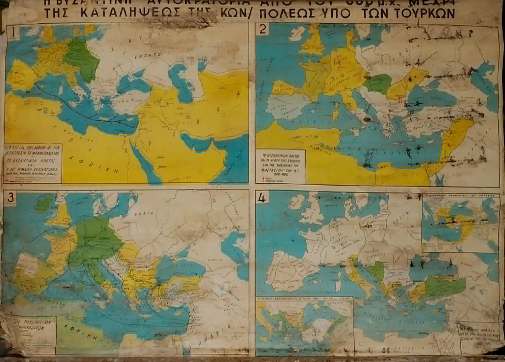 You are currently viewing Αποκατάσταση των παλιών σχολικών χαρτών του Λιβαδίου